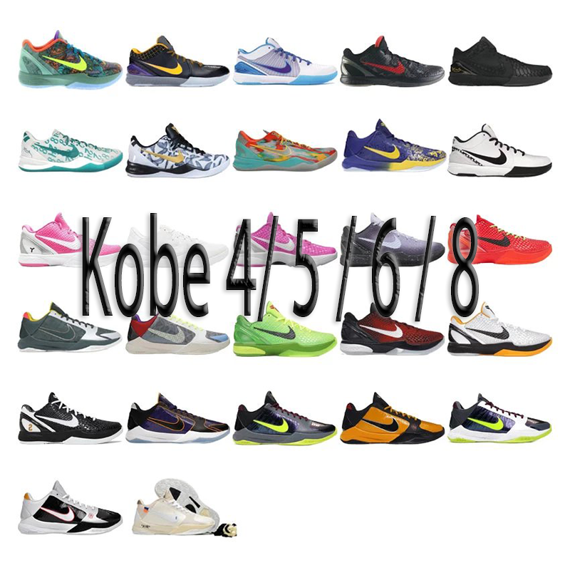 Kobe 4/5/6/8